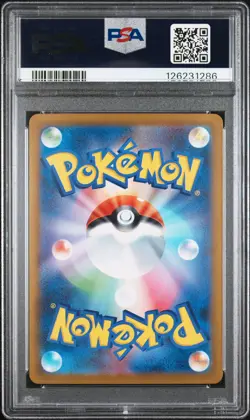 2024 POKEMON JPN SV8A-TERASTAL FEST EX MASTER BALL REVERSE HOLO UMBREON PSA 10 - Image 2