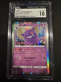 Pokemon TCG Gengar 71 JP Holo Rare SWSH: Shiny Star V (CGC 10) - Image 1