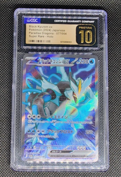 CGC Pristine 10 Black Kyurem ex 077/064 Pokemon Japanese Paradise Dragona sv7a - Image 1