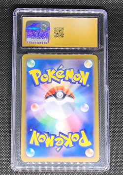 CGC Pristine 10 Black Kyurem ex 077/064 Pokemon Japanese Paradise Dragona sv7a - Image 2