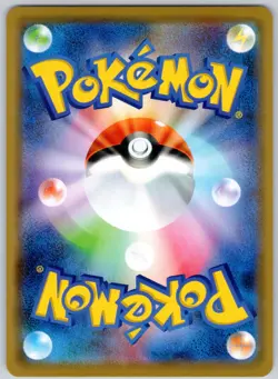 Silvally GX 041/049 (NM) - SM11b: Dream League Japanese - Ultra Rare Pokemon TCG - Image 2