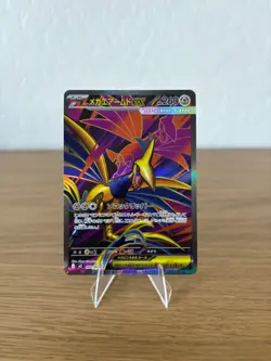 Mega Skarmory ex 099/080 M3: Nihil Zero Holo Pokemon Japanese (US Seller) - Image 1