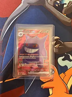 Pokemon TCG - Gengar EX 088/071 Wild Force Japanese NM - Image 1