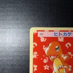 Pokemon 1995 Japanese Topsun Green Back #4 Charmander - Image 2