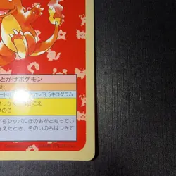 Pokemon 1995 Japanese Topsun Green Back #4 Charmander - Image 4