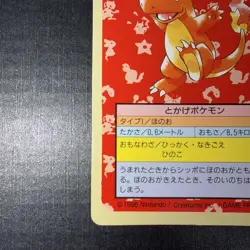 Pokemon 1995 Japanese Topsun Green Back #4 Charmander - Image 5