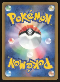 Pokemon Japanese Mewtwo EX 028/052 Psycho Drive Holo NEAR MINT-2 - Image 2