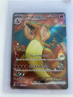 Charizard ex 185/165 SR Pokemon Card 151 SV2a Pokemon Card Japanese NM - Image 1
