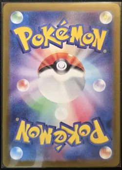 Pokemon TCG Charizard ex 185/165 Sv2a: Pokemon Card 151 Holo (Japanese) NM - Image 2