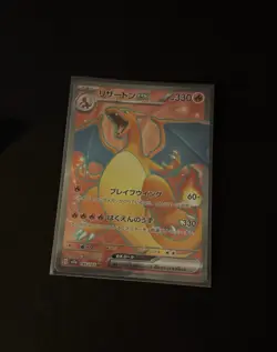 Charizard EX 185/165 Sv2a: Pokemon Card 151 SR (Japanese) Pack Fresh NM - Image 1