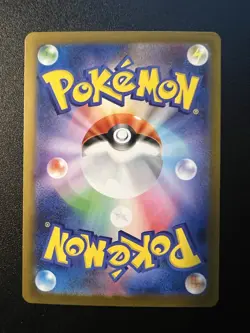 Decidueye ex SR 093/080 M3 Nihil Zero - Pokemon Card Japanese MEGA #0575 - Image 2