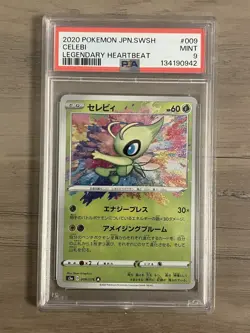 Celebi - 009/076 - Legendary Heartbeat - Japanese Pokemon Card - PSA 9 - Image 1