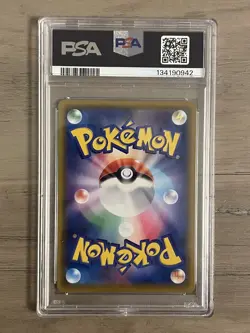 Celebi - 009/076 - Legendary Heartbeat - Japanese Pokemon Card - PSA 9 - Image 2