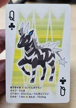 ZEBSTRIKA 2010 Japanese Pokemon Reshiram Black & White Deck Poker Playing Card - Image 4