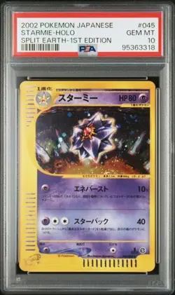 Pokemon JP - Starmie Holo - Split Earth 1st Edition - PSA 10 - Image 1