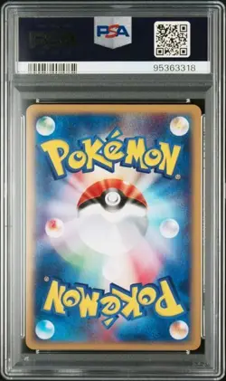 Pokemon JP - Starmie Holo - Split Earth 1st Edition - PSA 10 - Image 2