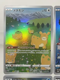 Jumbo Card Ditto Latias Lapras Vstar Universe Promo S-P Holo Japanese Pokemon - Image 2