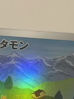 Jumbo Card Ditto Latias Lapras Vstar Universe Promo S-P Holo Japanese Pokemon - Image 3