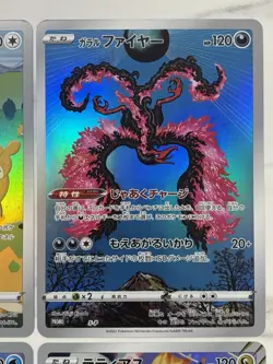 Jumbo Card Ditto Latias Lapras Vstar Universe Promo S-P Holo Japanese Pokemon - Image 4