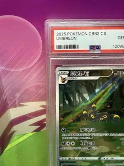 Pokemon TCG Umbreon Gem Pack Vol. 2 CBB2C 0615/15 Chinese Exclusive PSA 10 - Image 2