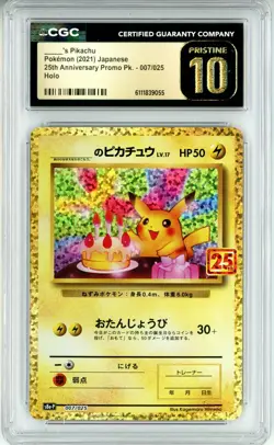 CGC Pristine 10 Pokemon TCG _____'s Pikachu 007/025 25 Anniversary Promo Holo - Image 1