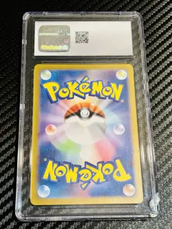 Wartortle Pokemon (2023) Japanese Pokemon 151 171/165 AR Holo CGC 10 GEM MINT - Image 2