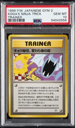 1999 POKEMON JPN GYM 2 TRAINER KOGA'S NINJA TRICK PSA 10 - Image 1