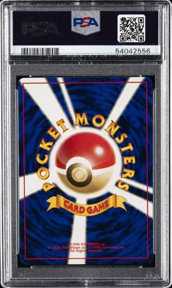 1999 POKEMON JPN GYM 2 TRAINER KOGA'S NINJA TRICK PSA 10 - Image 2