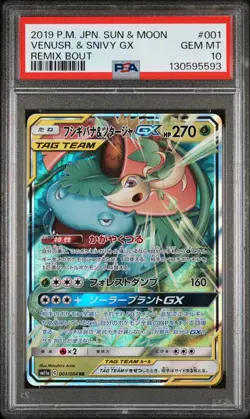 US SELLER PSA 10 Venusaur & Snivy Gx 001/064 Remix Bout Pokemon Japanese - Image 1