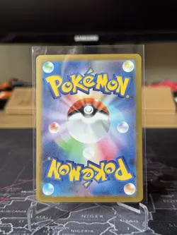 Rowlet AR Art Rare 082/080 (Japanese) Pokemon M3: Nihil Zero Holo - Image 2