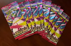 Pokemon MEGA Symphonia JPN - 10 Factory Sealed Booster Pack Bundle - Image 1