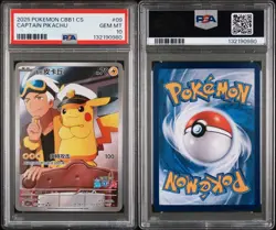 2025 Pokemon CBB1 CS Simplified Chinese #09 Captain Pikachu PSA 10 GEM MINT - Image 3