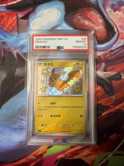 2025 Pokemon CBB1 CS Pikachu PSA 10 GEM MINT - Chinese Exclusive - Stunning Holo - Image 1