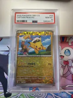 PSA 10 Captain Pikachu Reverse Holo Chinese Gem Pack - 2025 Pokemon CBB1 CS #04 - Image 1