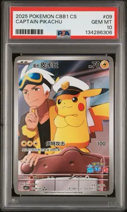 2025 Pokemon CBB1 CS Simplified Chinese #09 Captain Pikachu PSA 10 GEM MINT - Image 1