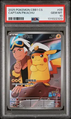 #2 2025 Pokemon CBB1 CS Simplified Chinese #09 Captain Pikachu PSA 10 GEM MINT - Image 1