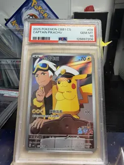 2025 Pokemon CBB1 CS Simplified Chinese #09 Captain Pikachu PSA 10 GEM MINT - Image 1