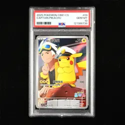 PSA 10 GEM MT 2025 Pokemon CHN CBB1 CS Captain Pikachu 07 09/09 - Image 1