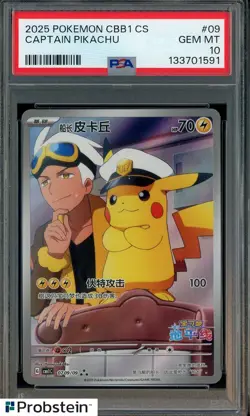 #2 2025 Pokemon CBB1 CS Simplified Chinese #09 Captain Pikachu PSA 10 GEM MINT - Image 1