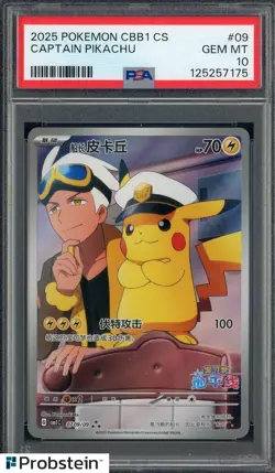#2 2025 Pokemon CBB1 CS Simplified Chinese #09 Captain Pikachu PSA 10 GEM MINT - Image 1