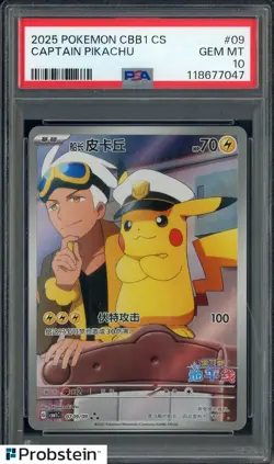 2025 Pokemon CHINESE CBB1 CS CAPTAIN PIKACHU #0709/09 PSA 10 GEM MINT - Image 1