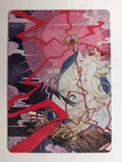 MTG - Summon: Esper Ramuh - Gold Stamped Signature Art Card - 40/53 - Image 1