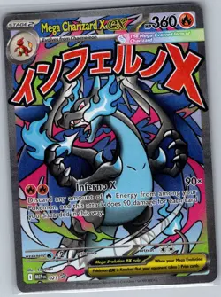 Mega Charizard X ex MEP 023 ME: Mega Evolution Promo - Pokemon Card - NM - Image 1