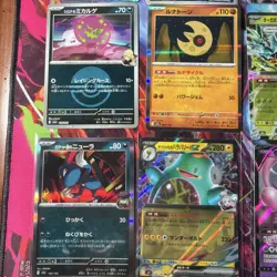 Pokemon 16 Card Lot nm AMAZING Ex V Rare Poke Ball HOLO Hits Only S1 - Image 3