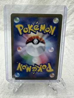 Groudon Master Ball Holo 080/187 SV8a Terastal Fest ex Pokemon Card Japanese - Image 2