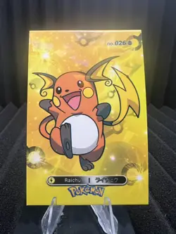 Raichu #26 - Cracked Ice Holo - Card Database 1 - Pokemon Card - Image 1