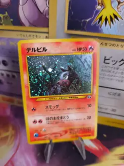 Pokemon Karte Card Houndour Hunduster Neo Discovery Holo Wotc japanese Exc Swirl - Image 1