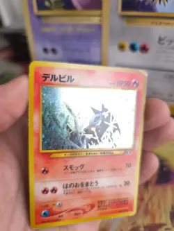 Pokemon Karte Card Houndour Hunduster Neo Discovery Holo Wotc japanese Exc Swirl - Image 2