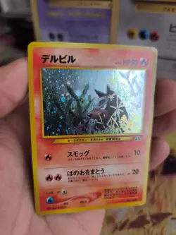 Pokemon Karte Card Houndour Hunduster Neo Discovery Holo Wotc japanese Exc Swirl - Image 4