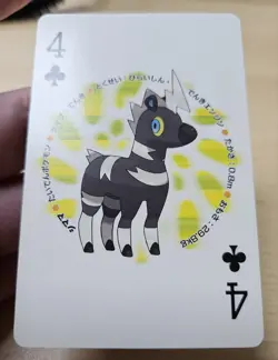 BLITZLE 2010 Japanese Pokemon Reshiram Black & White Deck Poker Playing Card - Image 5